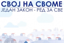 Продужен рок за легализацију објеката – пријаве до 8. фебруара