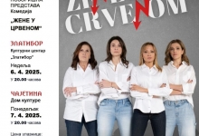 Нови термини за представу „Жене у црвеном”