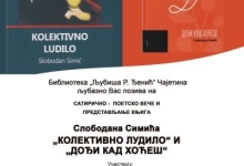 Сатирично- поетско вече и представљање књиге „Колективно лудило“ и „Дођи кад хоћеш“