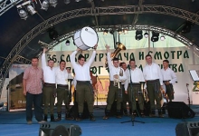 Сабор трубача