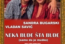 Представа „Нека буде шта буде“