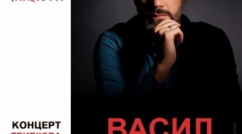 ,,Васил Хаџиманов бенд" на летњој позорници у Трипкови