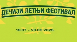 Први Дечији летњи фестивал стиже на Златибор