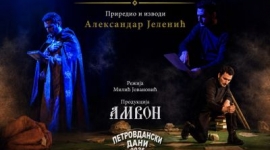 Деспот
