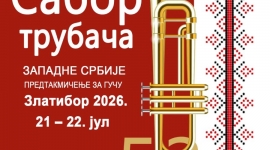 53. САБОР ТРУБАЧА ЗАПАДНЕ СРБИЈЕ - ПРЕДТАКМИЧЕЊЕ ЗА ГУЧУ - ЗЛАТИБОР 2026