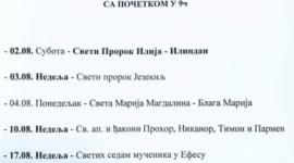 Распоред служења литургија у Храму Преображења Господњег - АВГУСТ