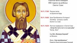 XII  „Песничке ватре златиборске“ посвећене Светом Сави