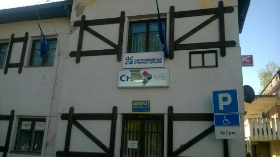 Razbijena reklama
