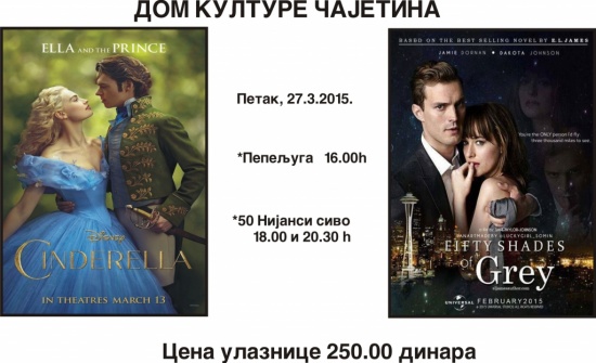 Poster - najava filmova